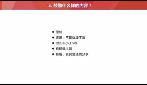 如何做头条视频推荐量,如何打造爆款头条视频，轻松提升推荐量